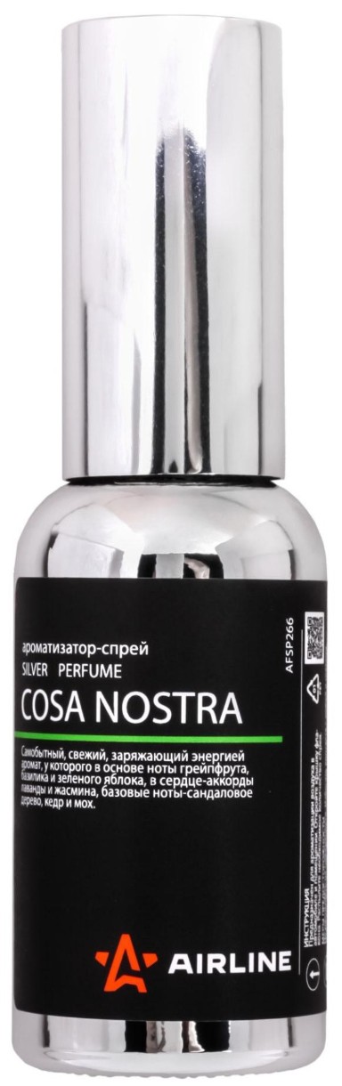 Освежитель воздуха Airline Perfume Silver Cosa Nostra 30 ml AFSP266