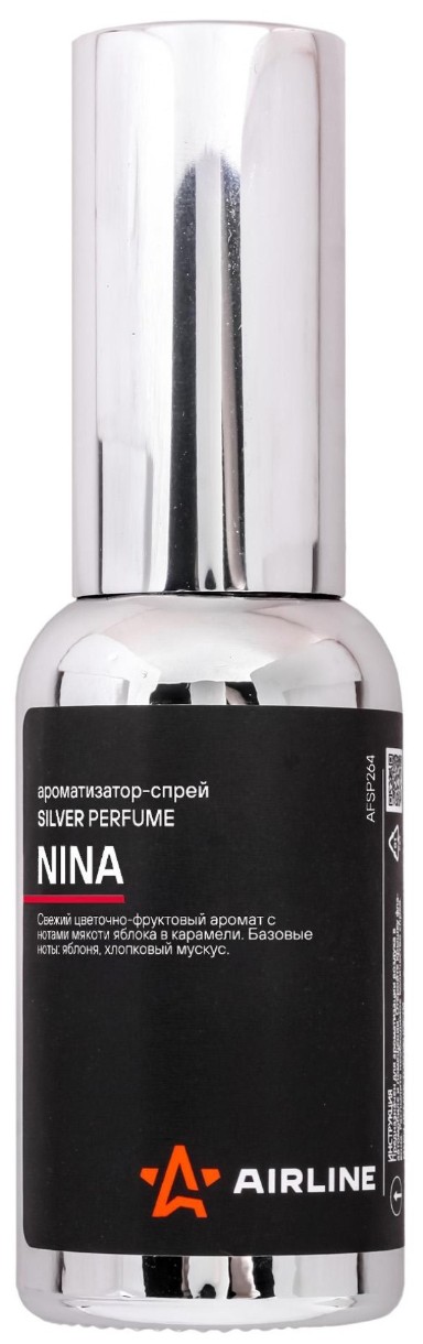 Освежитель воздуха Airline Perfume Silver Ninf 30ml AFSP264