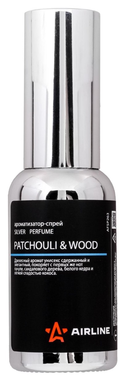 Освежитель воздуха Airline Perfume Silver Patchouli & Wood 30ml AFSP263