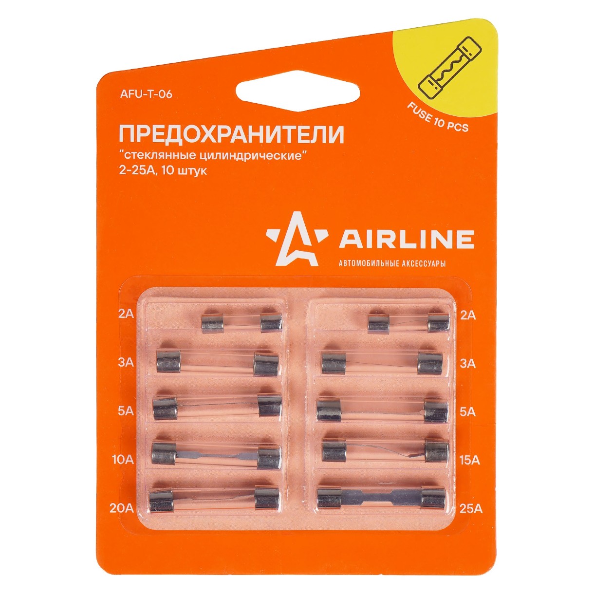 Предохранители Airline 10 pcs AFU-T-06