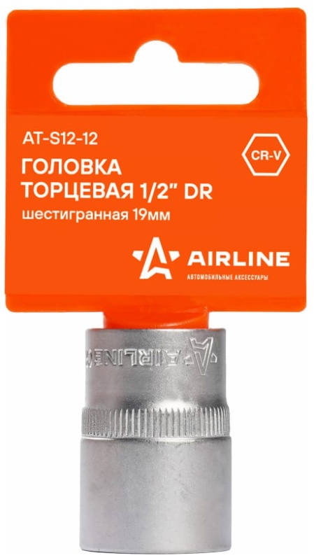 Cap priza Airline AT-S12-12