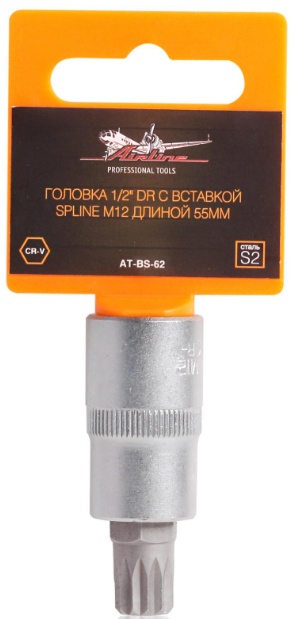 Головка Airline Spline M12 AT-BS-62