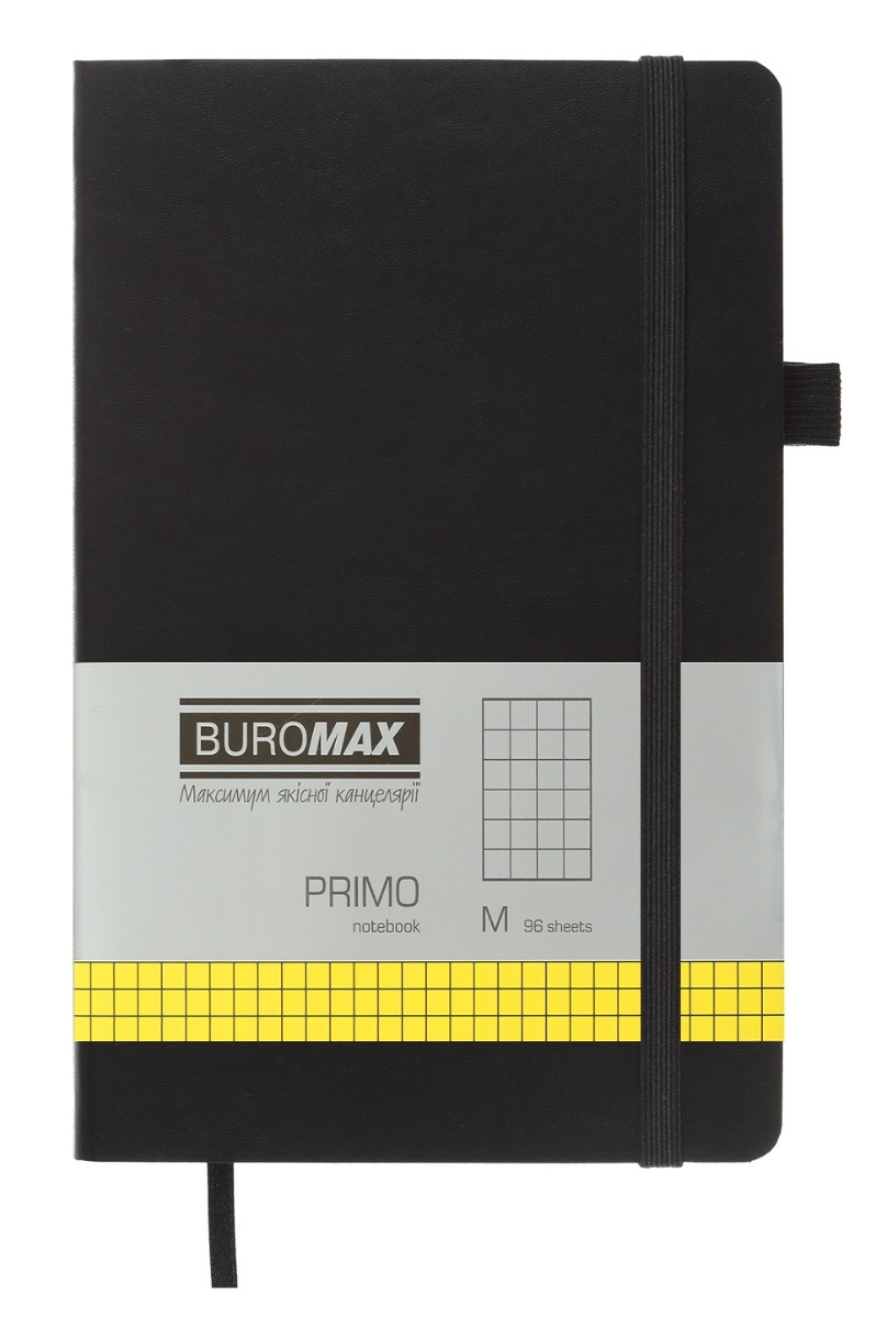Ежедневник Buromax BM.291161-01