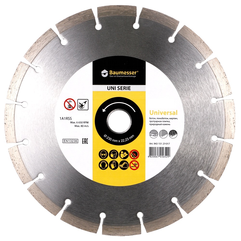 Диск для резки Baumesser 1A1RSS/C3-H Universal d125