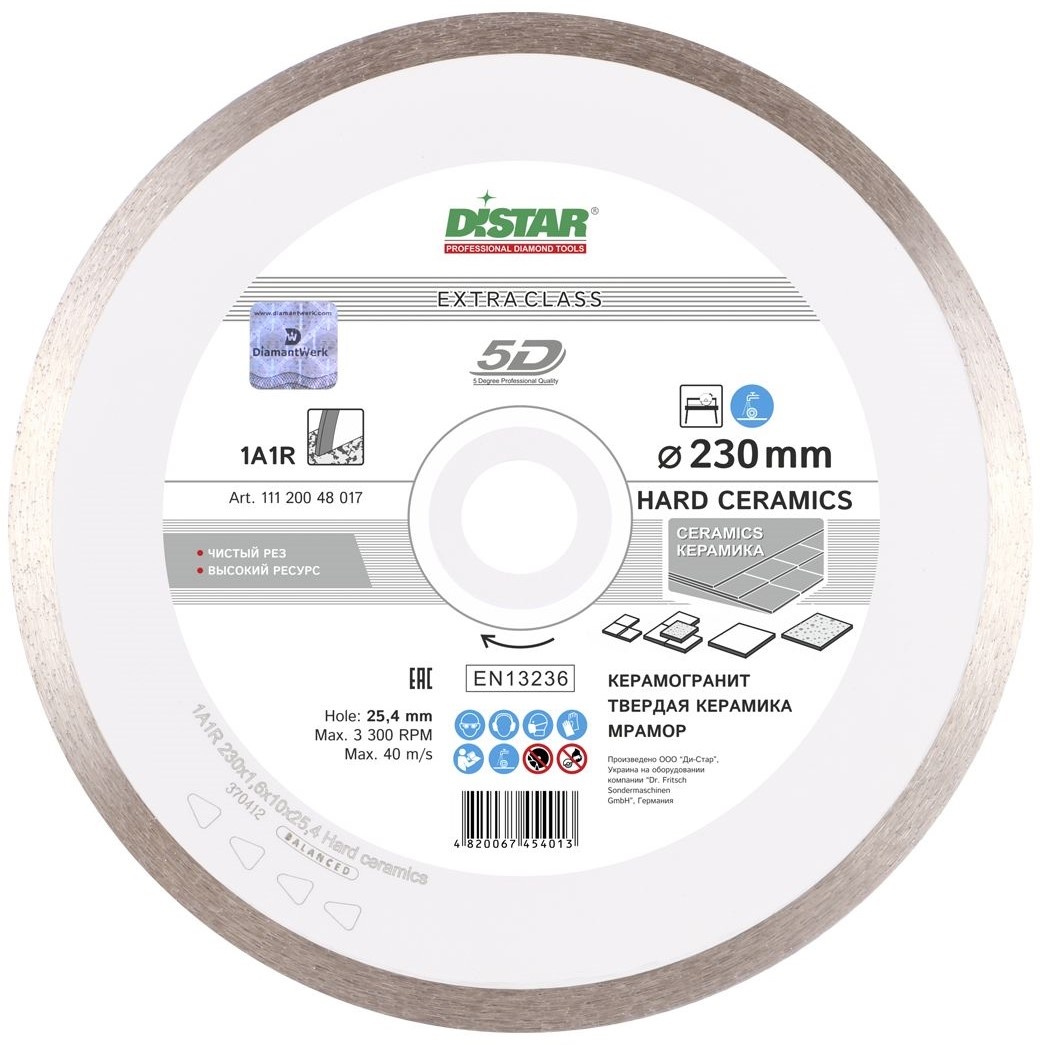 Disc de tăiere Distar 11120048017