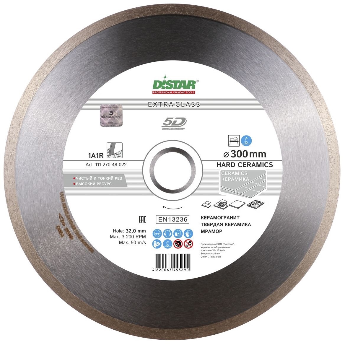 Диск для резки Distar 1A1R Hard Ceramics d300