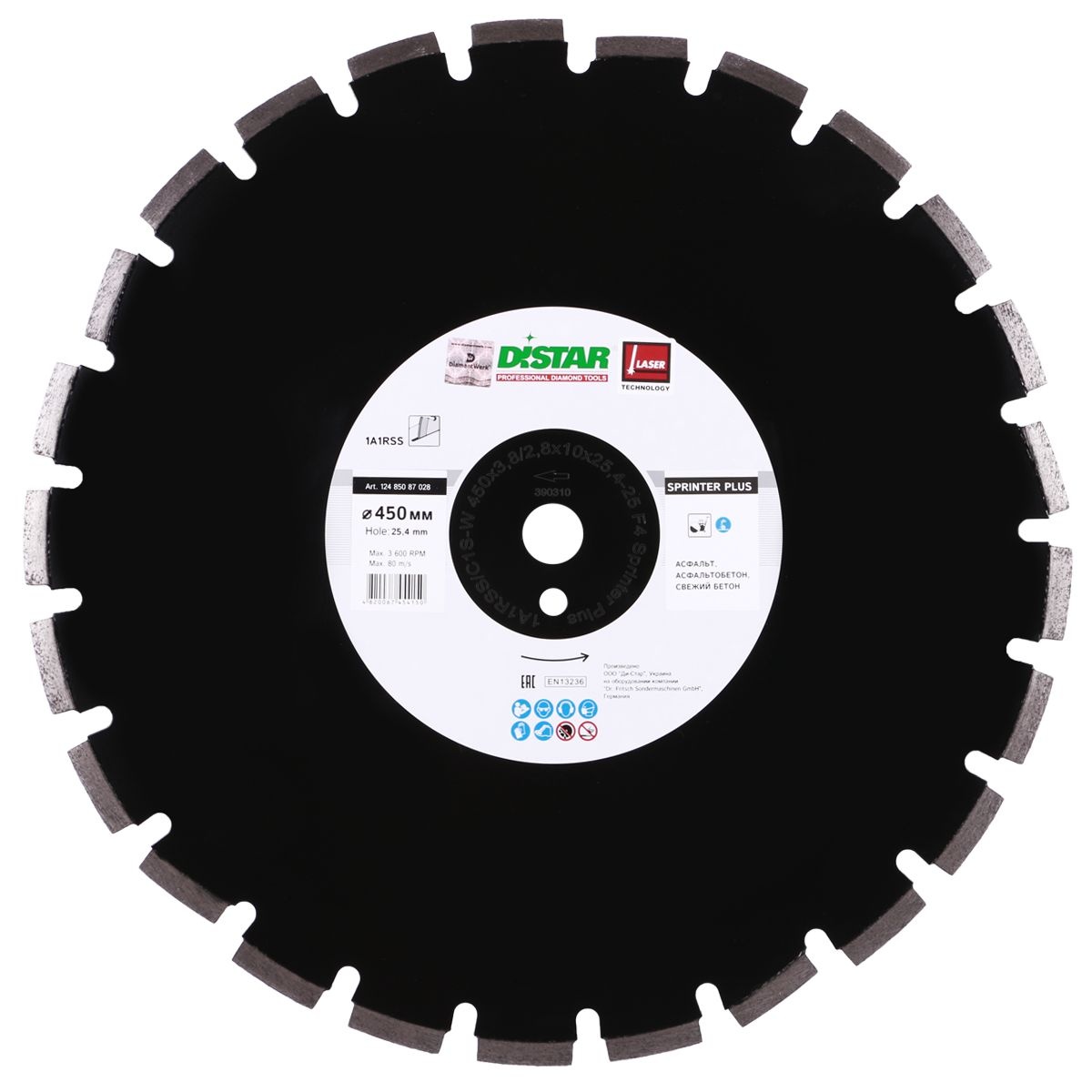 Disc de tăiere Distar 12485087028