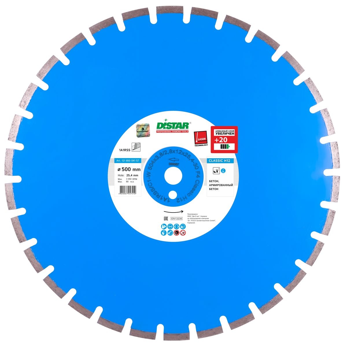 Диск для резки Distar 1A1RSS/C1-W Classic H12 d504