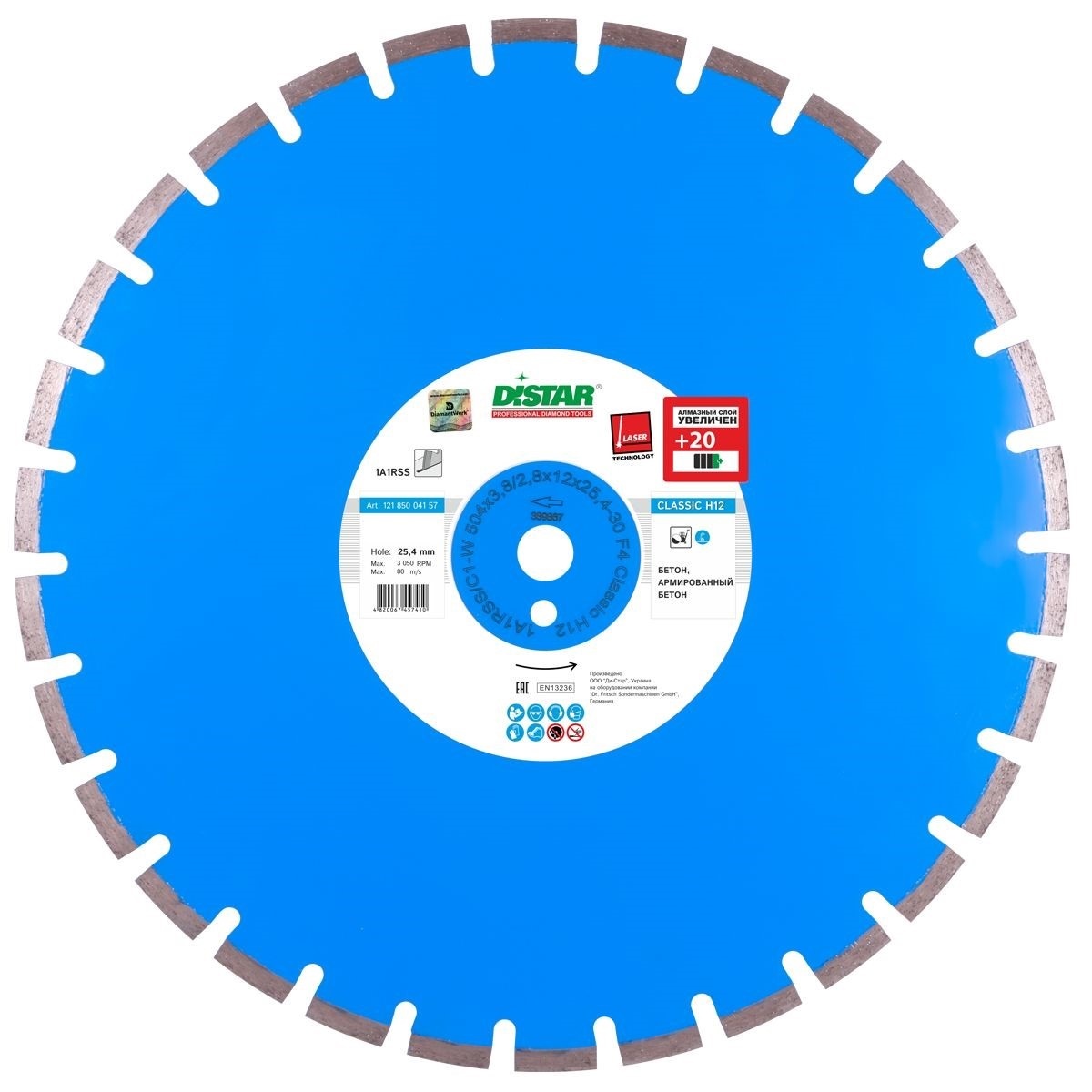 Disc de tăiere Distar 12185004162