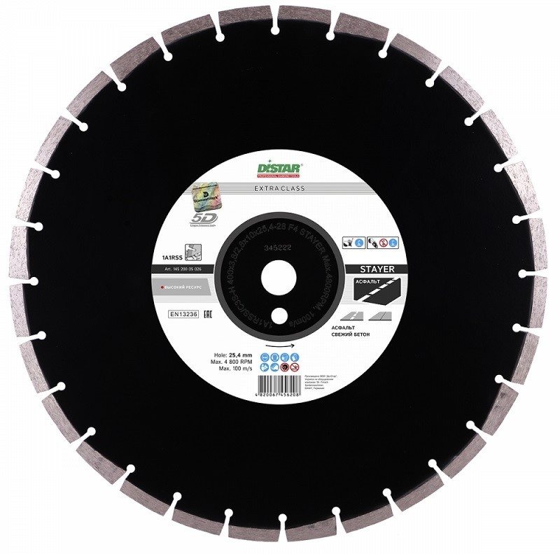 Диск для резки Distar 1A1RSS/C3S-H Stayer d300