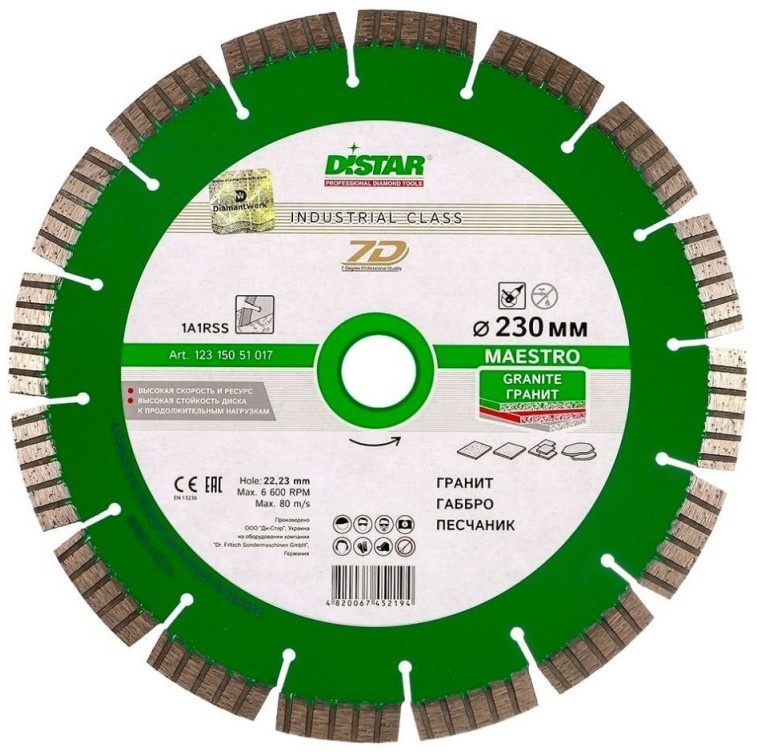 Disc de tăiere Distar 12315051017