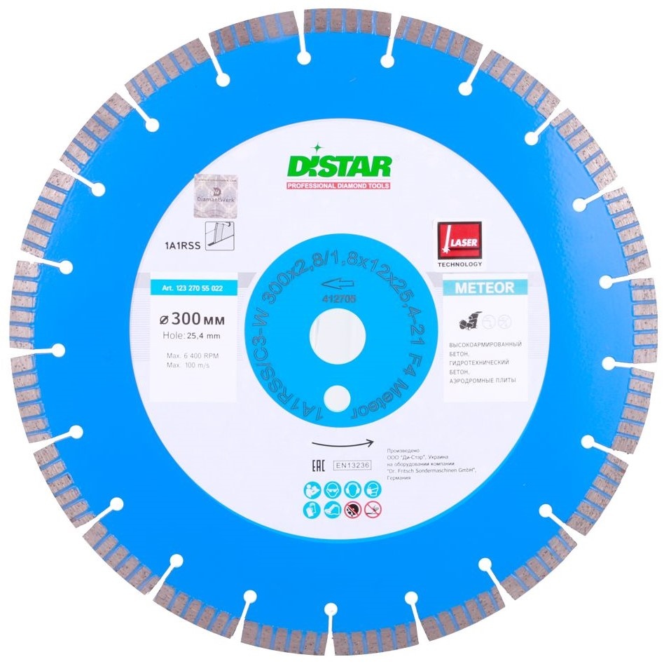 Диск для резки Distar 12327055022