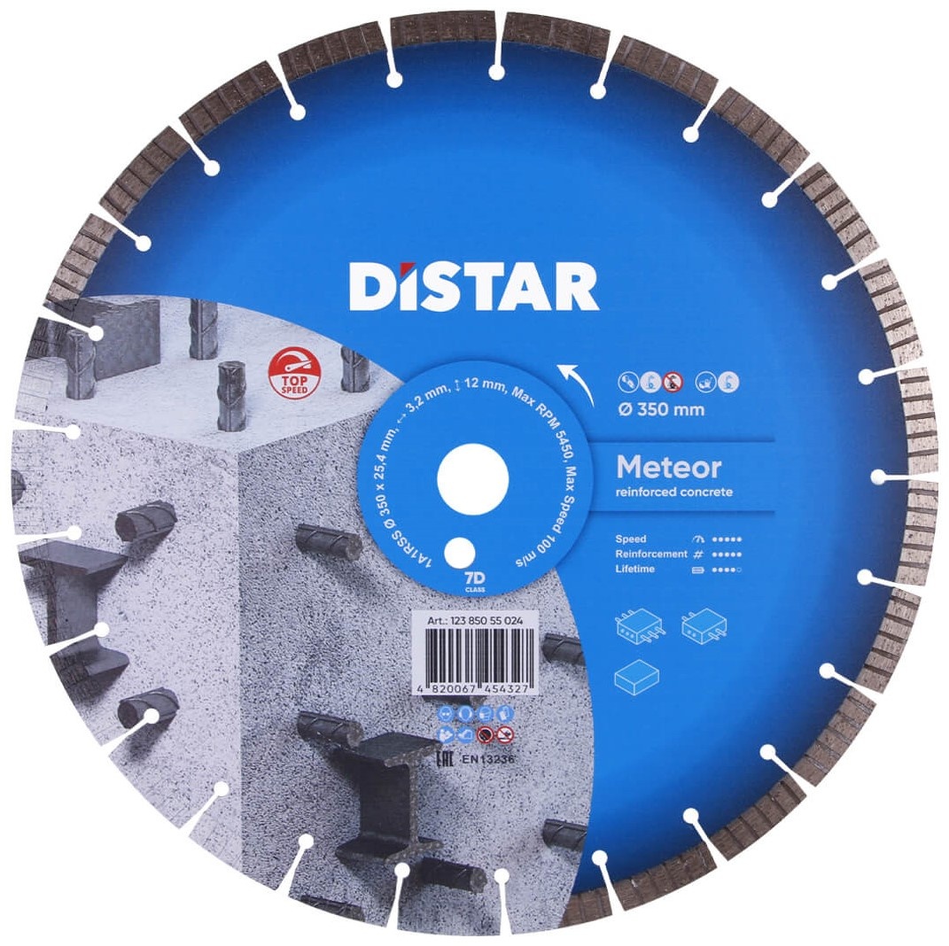 Диск для резки Distar 12385055024