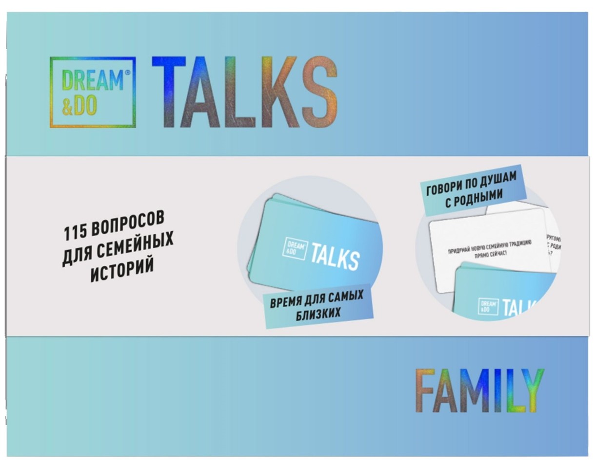 Joc educativ de masa 1DEA.me Игра-разговор Dream&Do Talks Family Edition (13189)