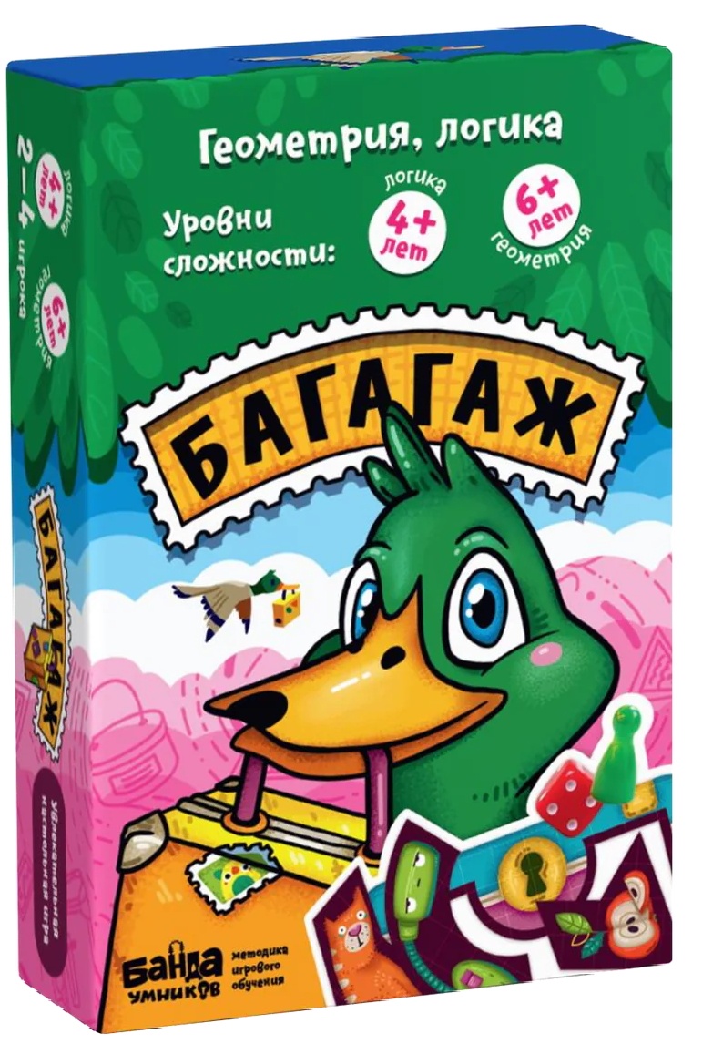 Настольная игра The Brainy Band Багагаж (УМ245)