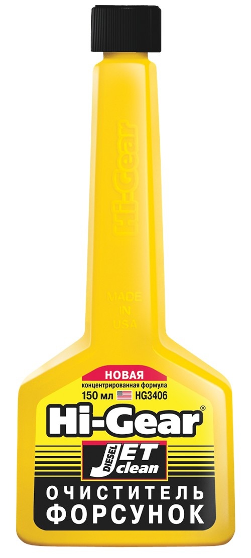 Присадка для топлива Hi-Gear HG3406 - купить по выгодной цене с ...