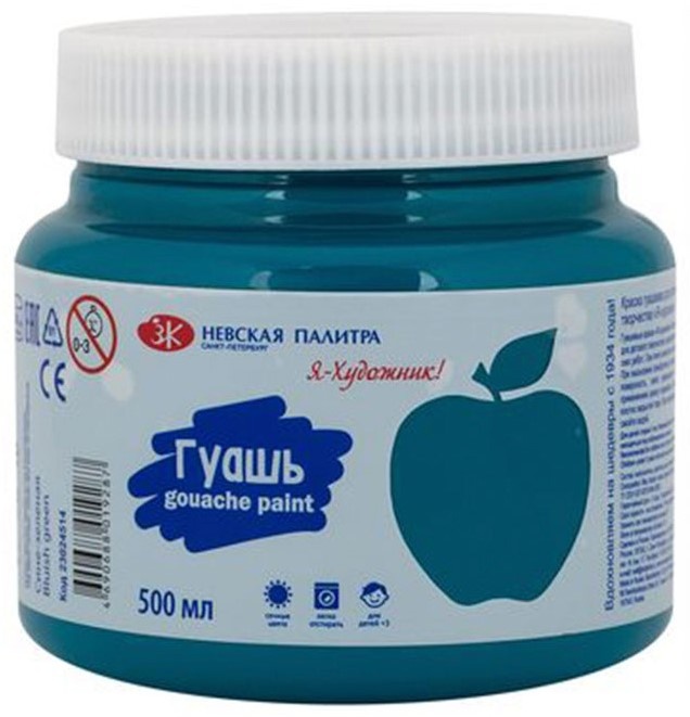Vopsele de artă Nevskaya Palitra Gouache 23024514 500ml