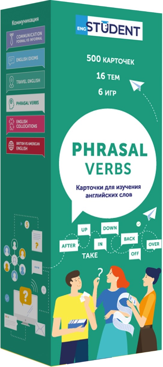 Настольная игра English Student Карточки для изучения английского языка Phrasal Verbs (591225956)