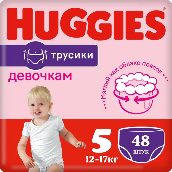 Подгузники-трусики Huggies Mega 5 Girl 12-17kg 48pcs