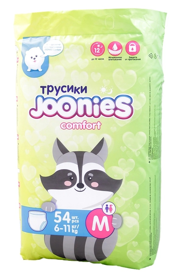 Scutece-chiloți Joonies Comfort M 54pcs