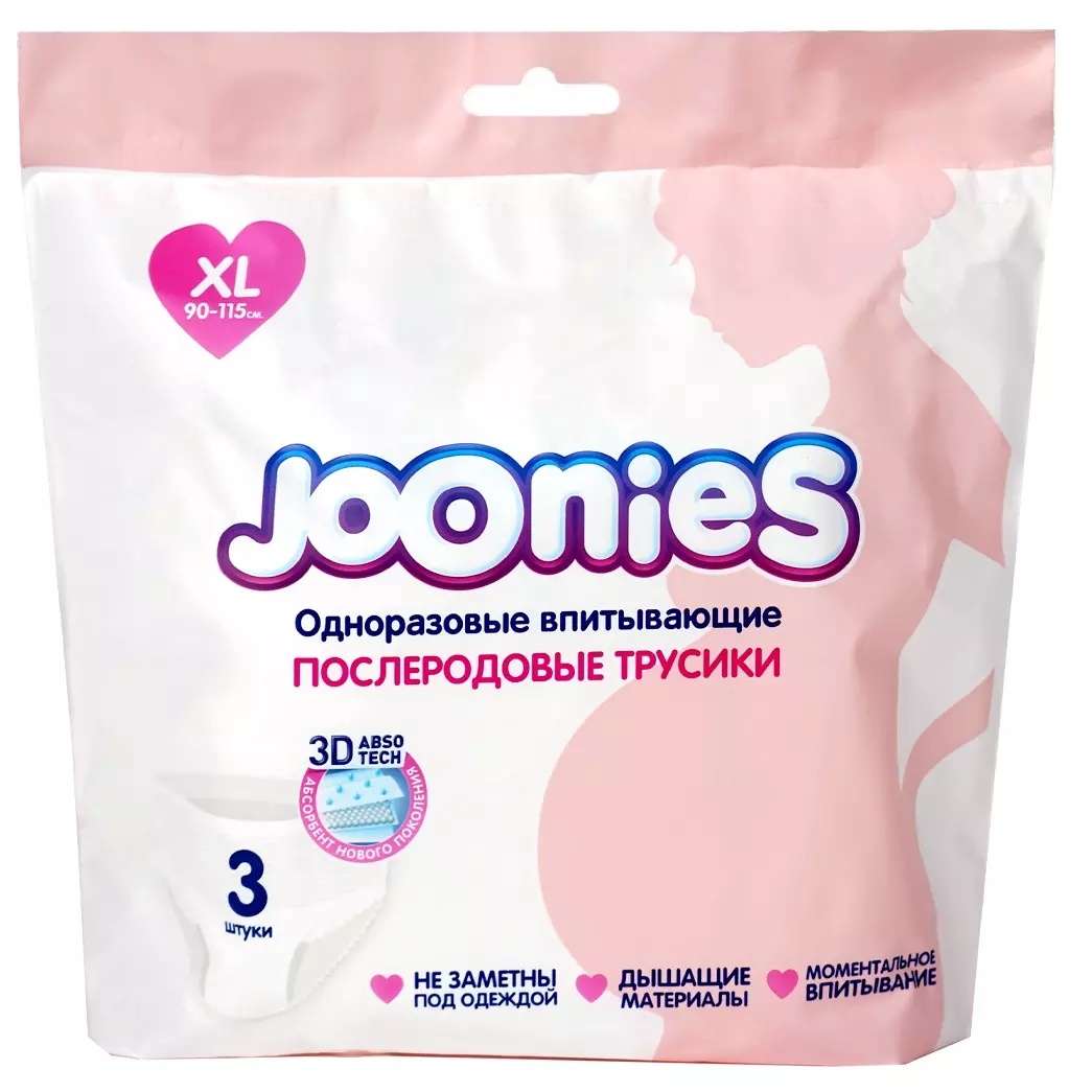 Послеродовые одноразовые трусики Joonies XL 3pcs