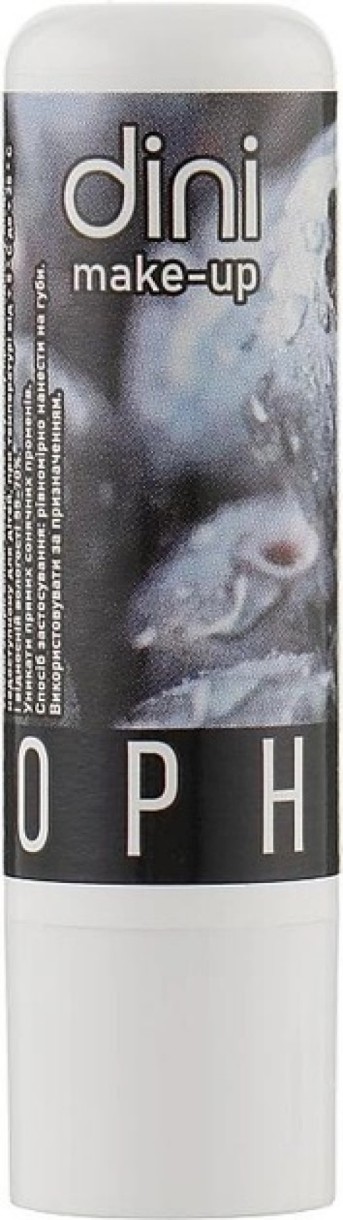 Balsam de buze Dini Blueberry 4.5g