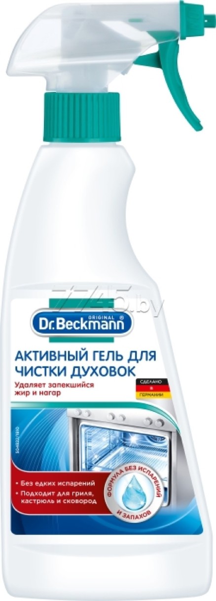 Средство для духовки Dr. Beckmann Active Gel 375ml