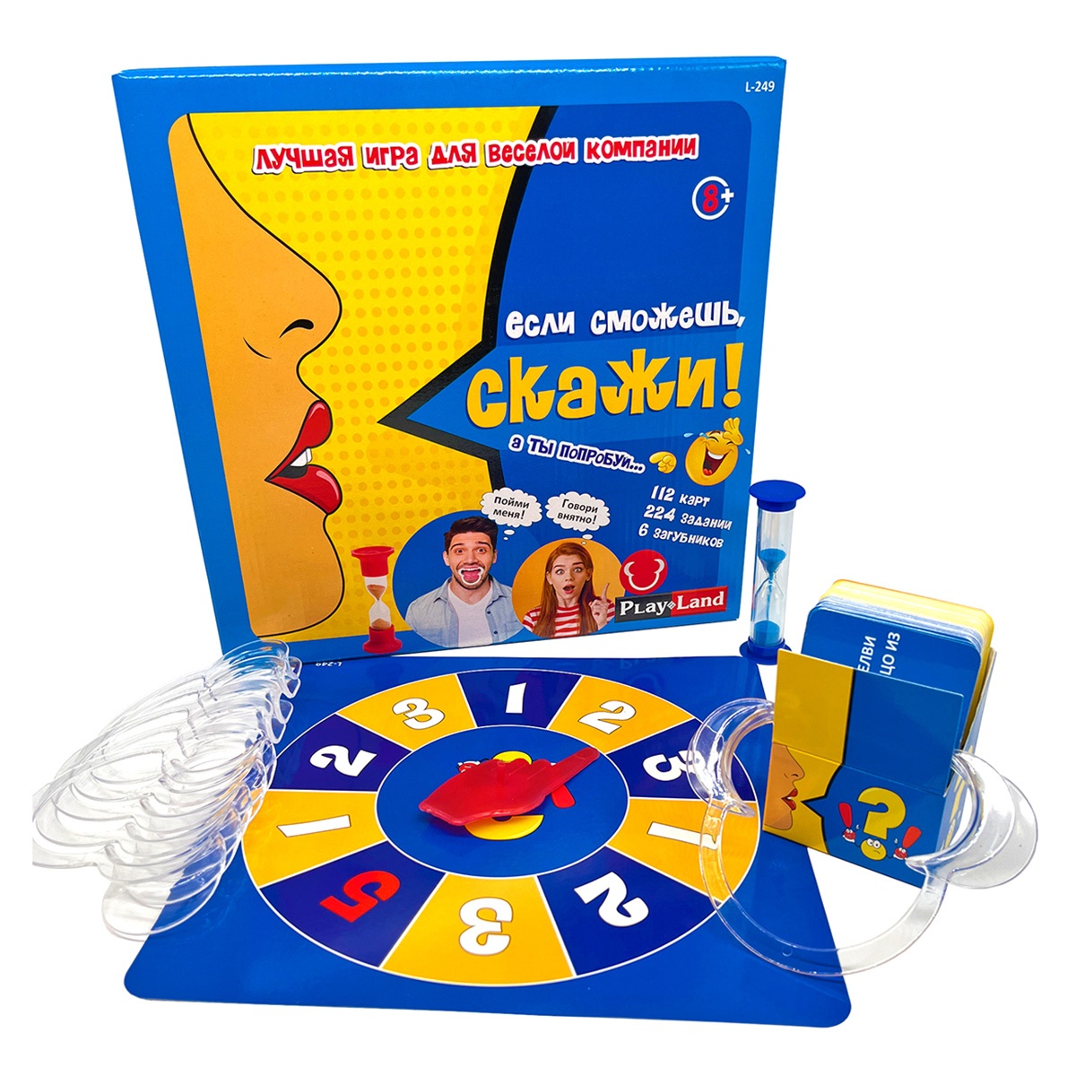 Настольная игра PlayLand Если сможешь, Скажи! L-249 RU