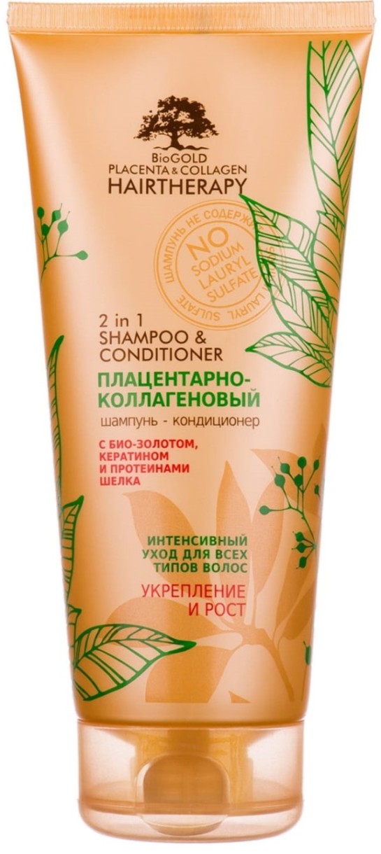 Шампунь для волос Biogold 2in1 Shampoo & Conditioner All Types Hair 200ml