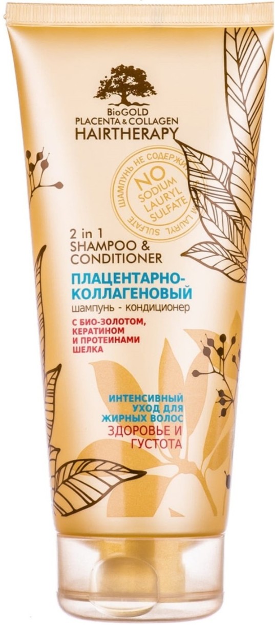 Шампунь для волос Biogold 2in1 Shampoo & Conditioner Oily Hair 200ml