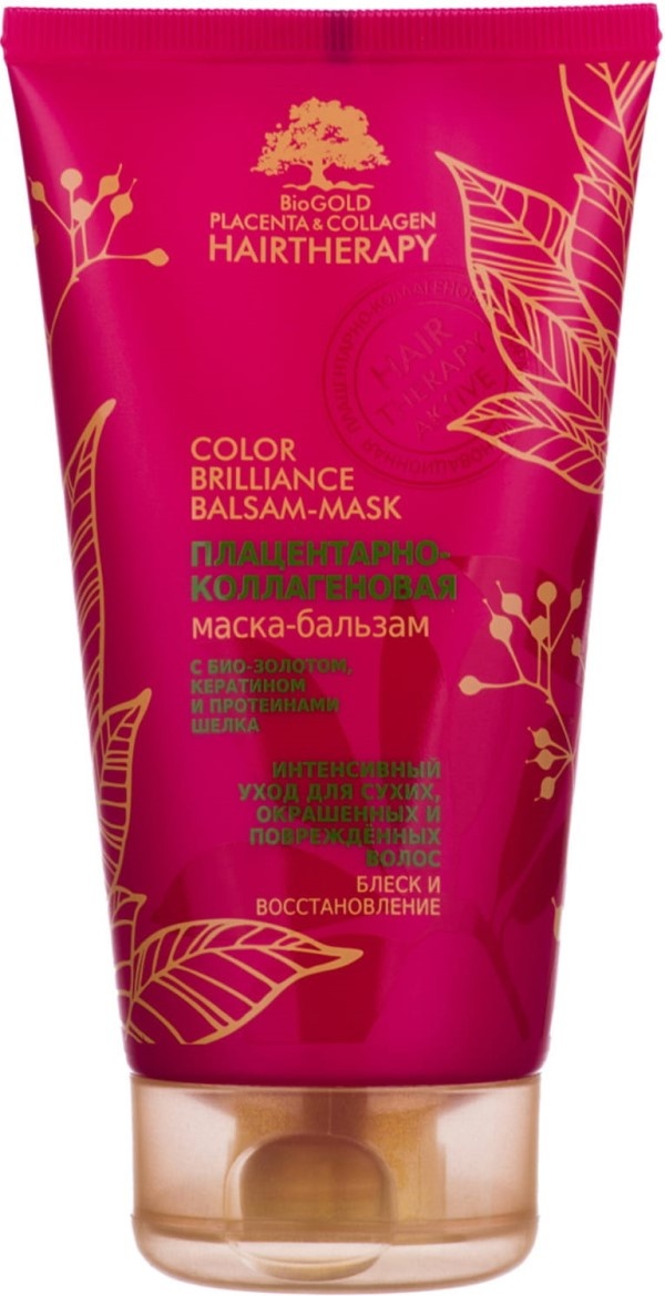 Маска-бальзам для волос Biogold Color Brilliance Balsam-Mask 150ml