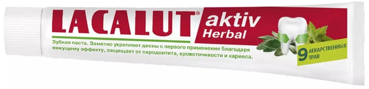 Зубная паста Lacalut Active Herbal 50ml