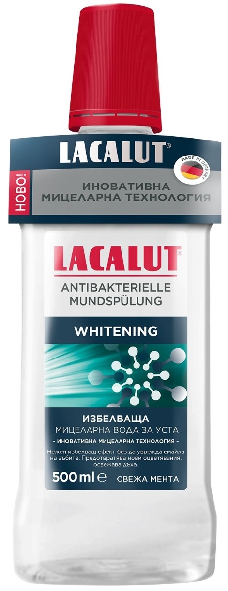 Ополаскиватель для полости рта Lacalut Whitening Micellar Mouthwash 500ml