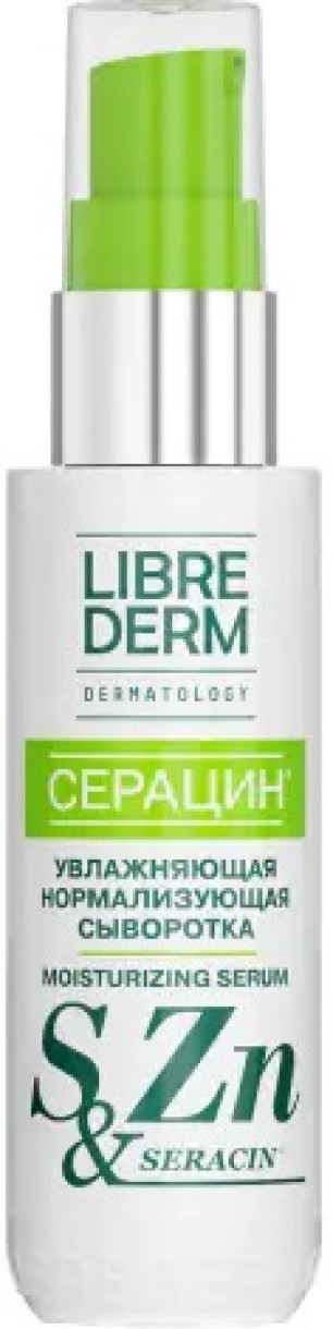 Сыворотка для лица Librederm Seracin Azelaic Serum 50ml