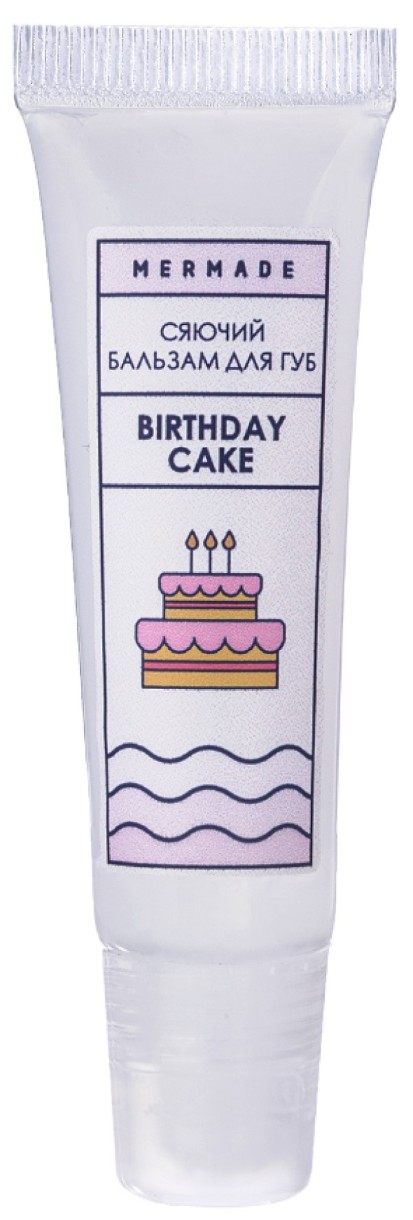 Balsam de buze Mermade Birthday Cake Balm 10ml