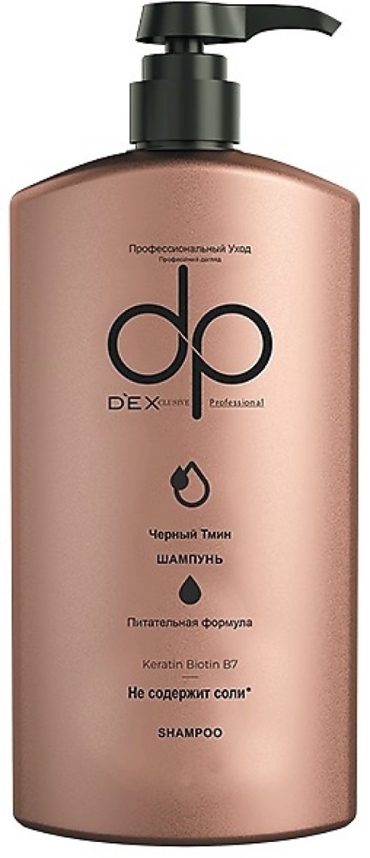 Шампунь для волос DP Dexclusive Black Seed Oil Shampoo 500ml