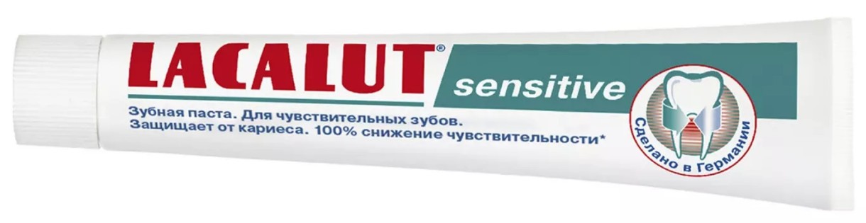 Зубная паста Lacalut Sensitive 50ml