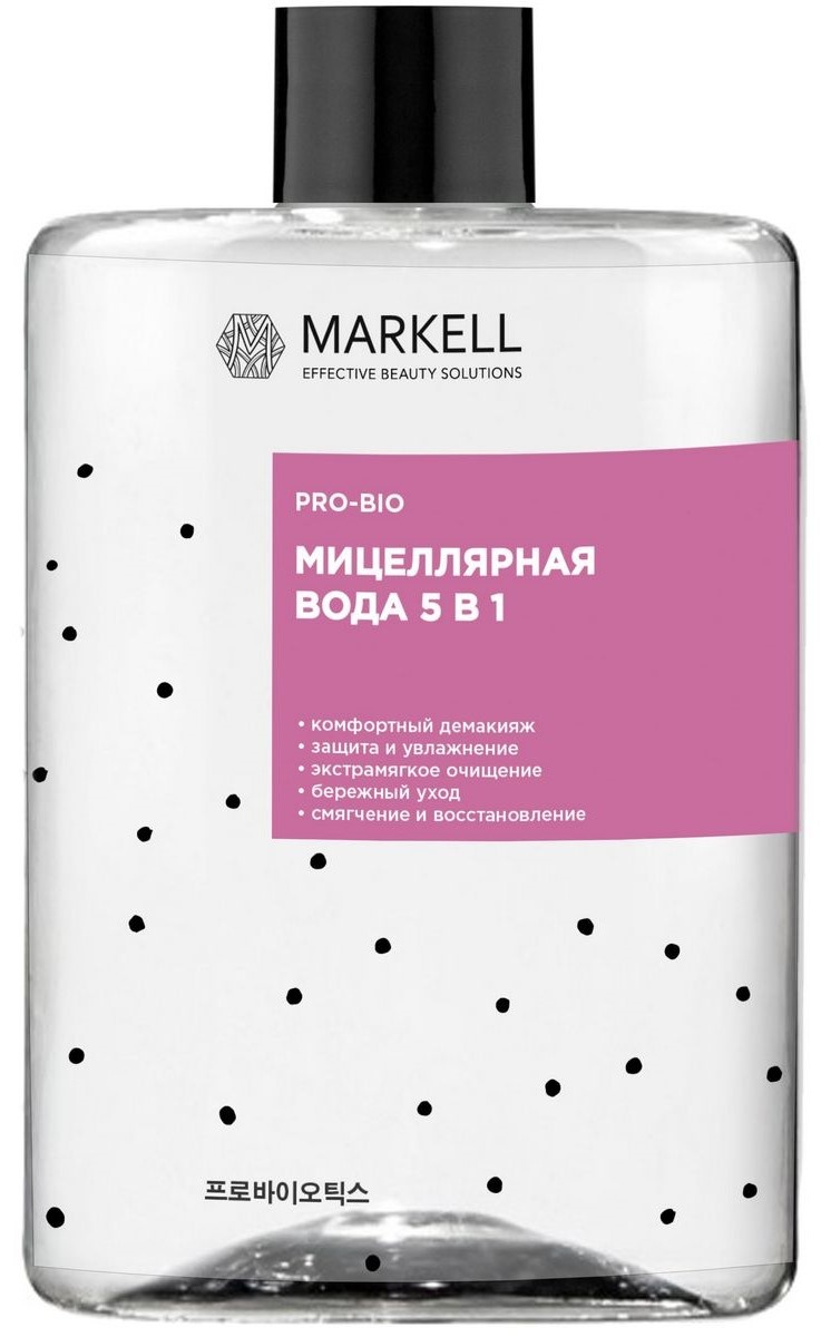 Средство для снятия макияжа Markell Pro Bio 5in1 430ml