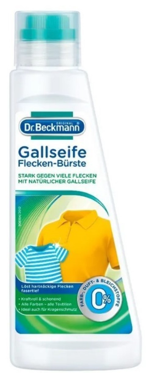 Пятновыводитель Dr. Beckmann Gallseife 250ml