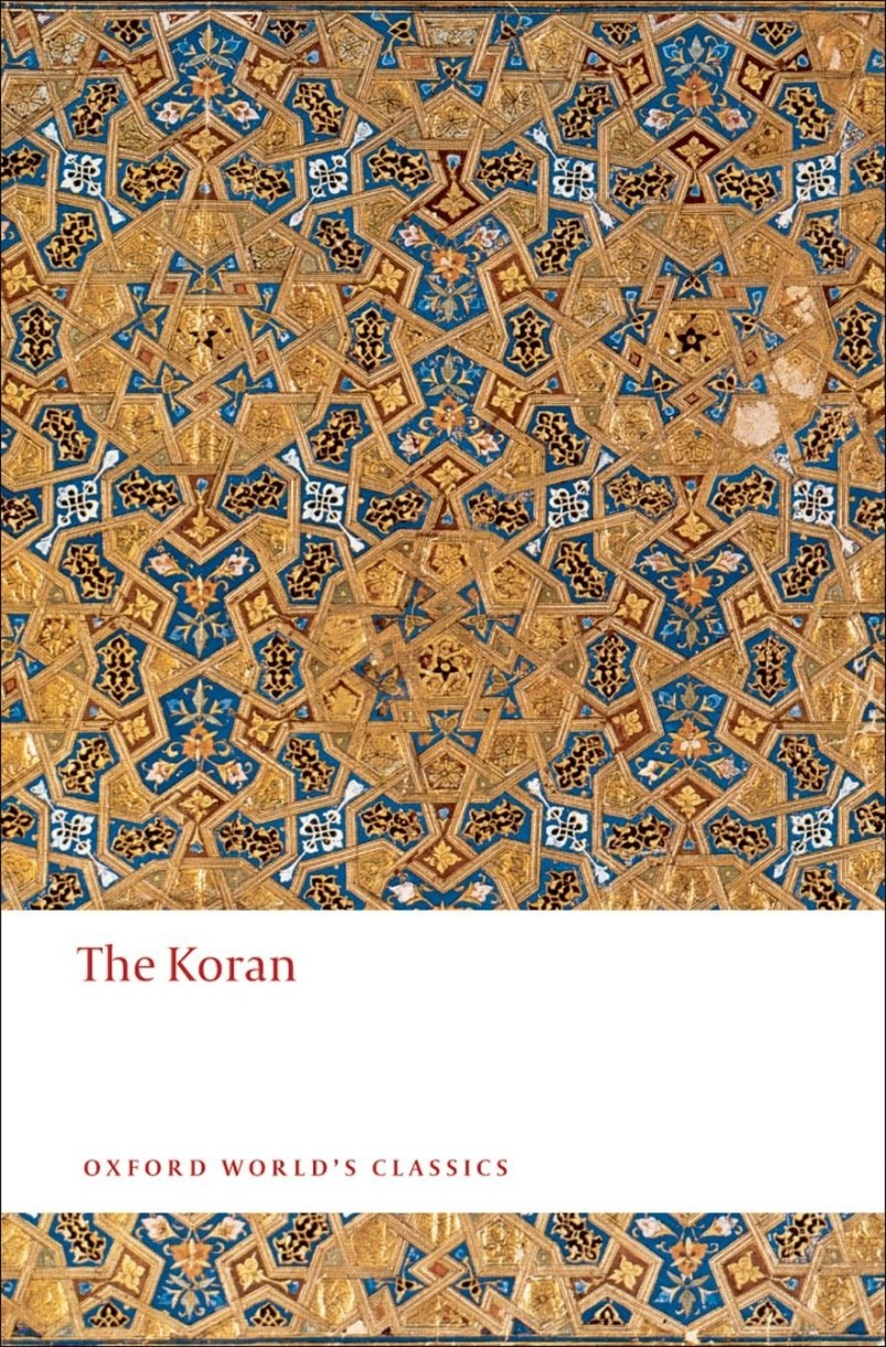Книга The Koran 2nd Edition (9780199537327)