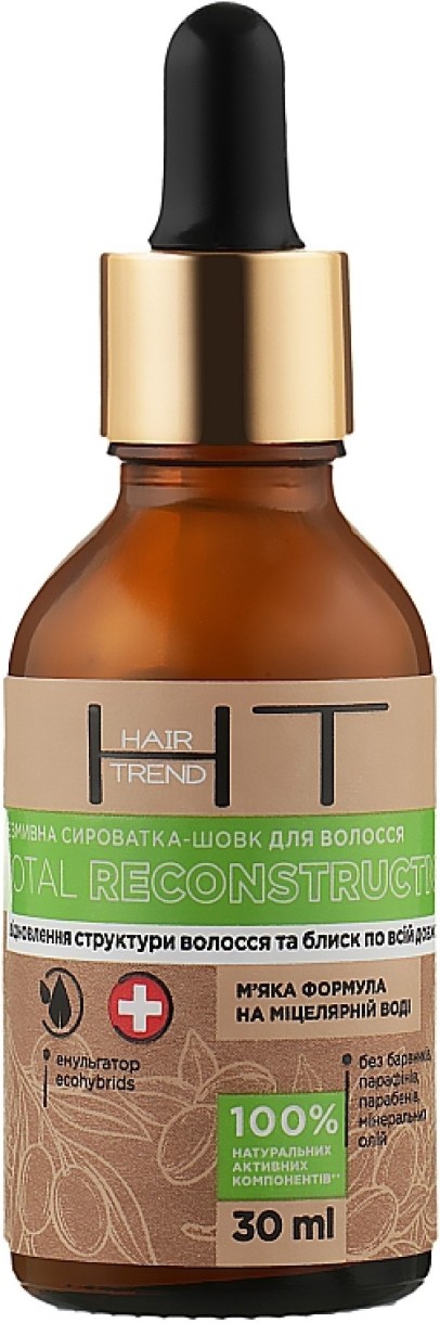Ser pentru păr Hair Trend Total Reconstruction Serum 30ml