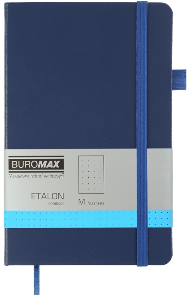 Ежедневник Buromax BM.291360-02