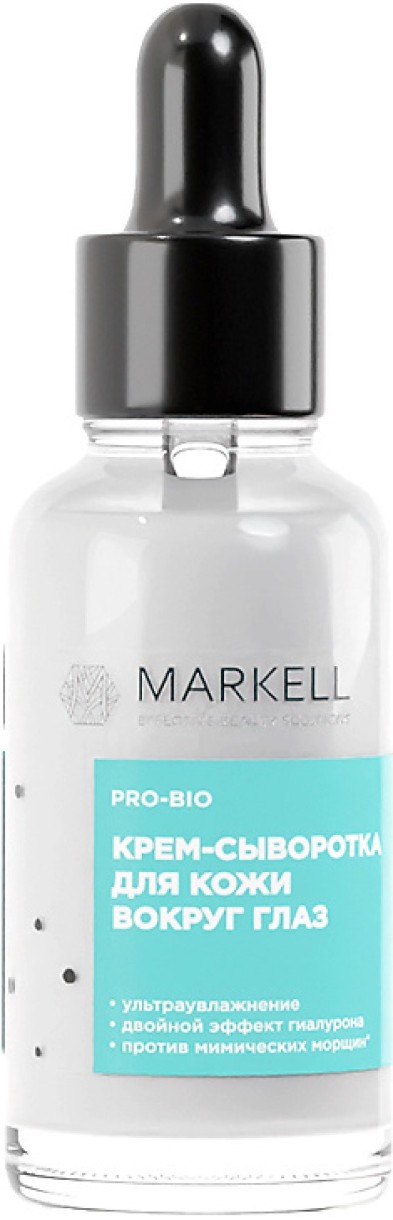 Cremă-ser din jurul ochilor Markell Pro Bio Cream-Serum 30ml