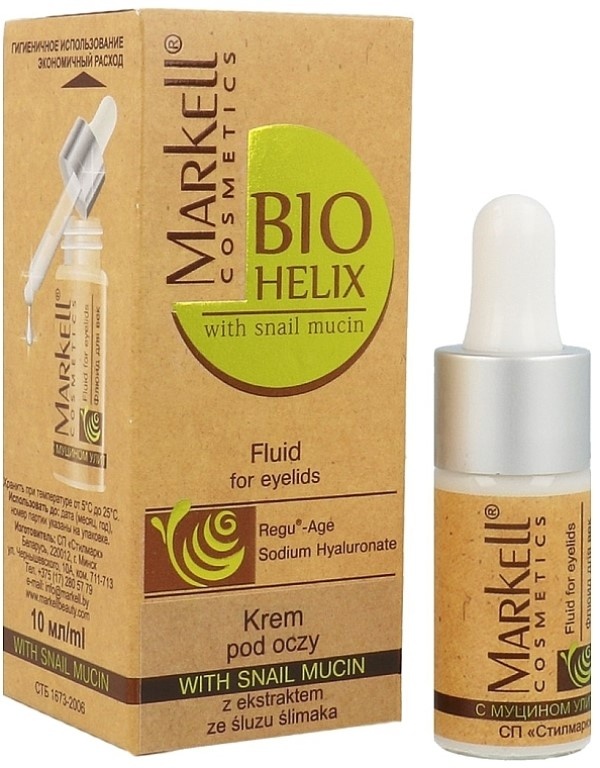 Флюид для кожи вокруг глаз Markell Bio Helix Fluid 10ml