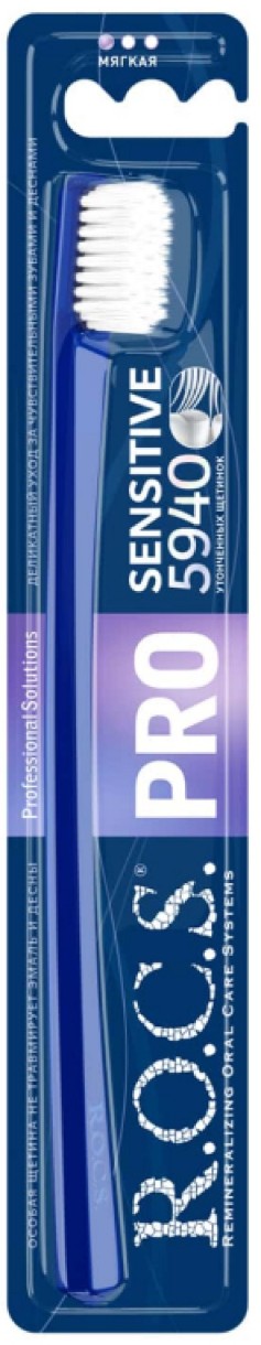 Зубная щётка R.O.C.S. PRO Sensitive (730838)