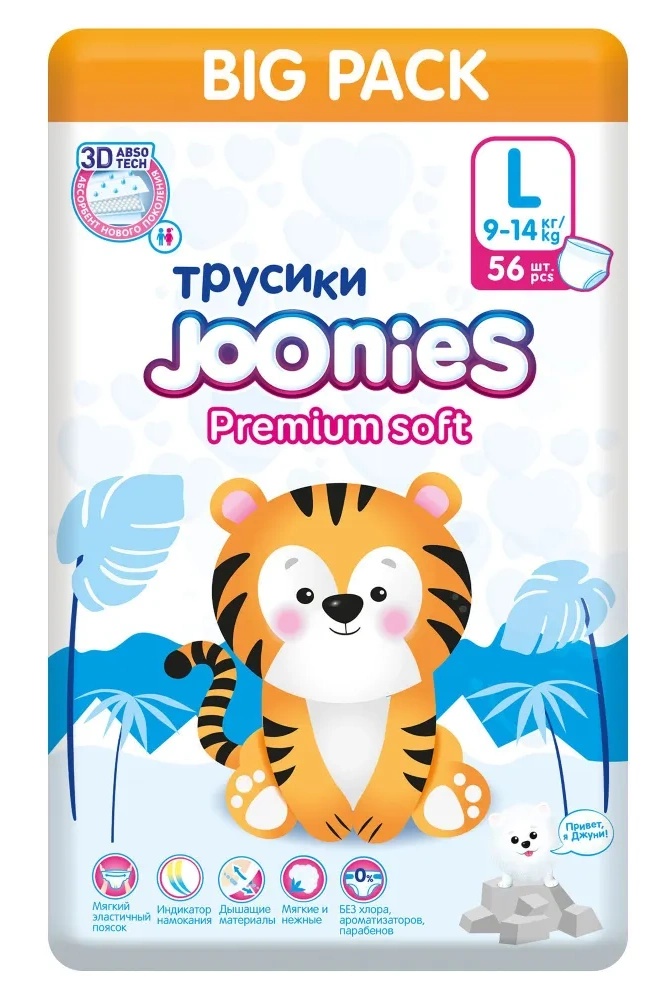 Подгузники Joonies Premium Soft L 56pcs