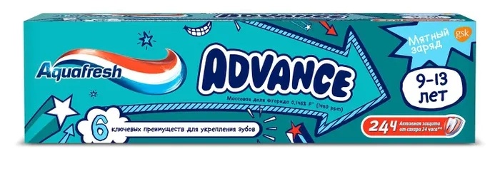 Детская зубная паста Aquafresh Advance 9-12 years 75ml