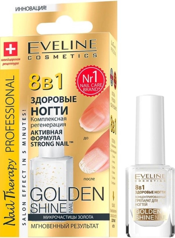 Ojă Eveline Nail Therapy Professional 8in1 Golden Shine 12ml