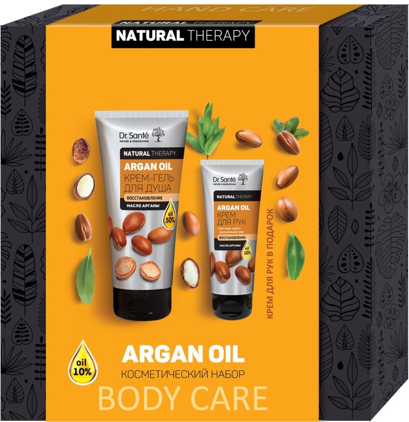 Подарочный набор Dr.Sante Natural Therapy Argan Oil Body Care