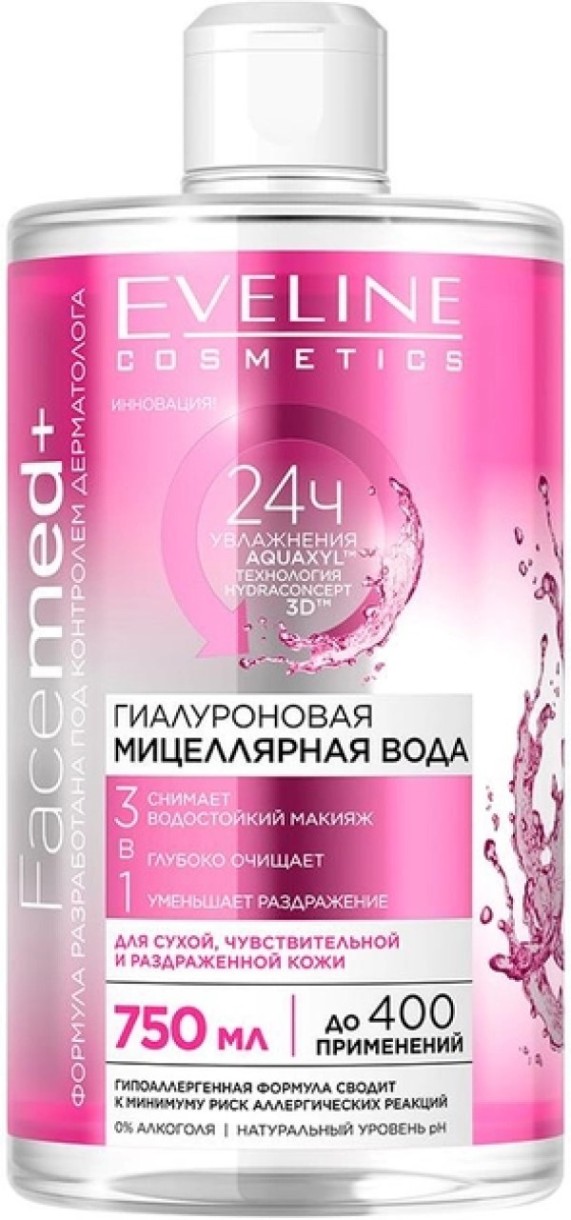 Мицеллярная вода Eveline Facemed+ 3in1 Hyaluron Micellar Water 750ml